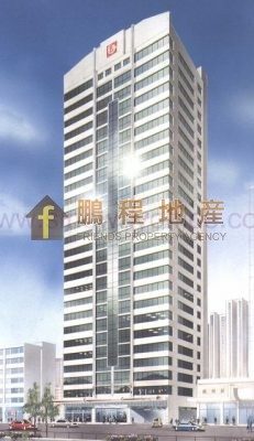 東區商業中心買賣